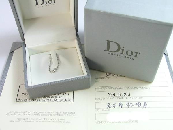 Dior ディオール ミミウィ 1Pダイヤ リング K18WG