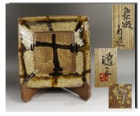 【源・ｕ】《人間国宝》 島岡達三自作 象嵌角皿/専用皿立・共箱