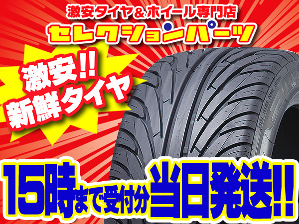 新品 タイヤ 2本セット ナンカン NS-2 225/30R20