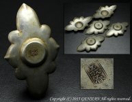 【源・m】時代 古玩 義春銘 古錫製 時代茶托五客/約305g