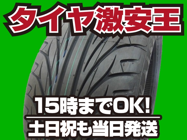 4本の場合送料税込￥29.401 新品タイヤ 265/35R18 ケンダ