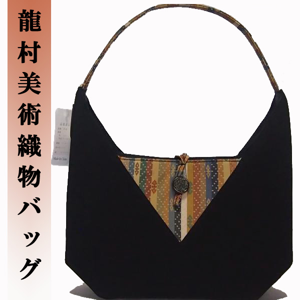 高級【龍村美術織物 バッグ】 名物裂柄 和洋兼用かばん 73808