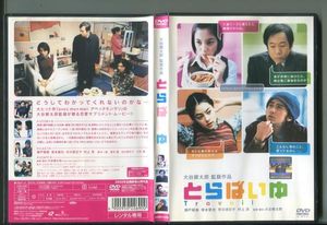瀬戸朝香のYahoo!オークション(旧ヤフオク!)の相場・価格を見る｜Yahoo 