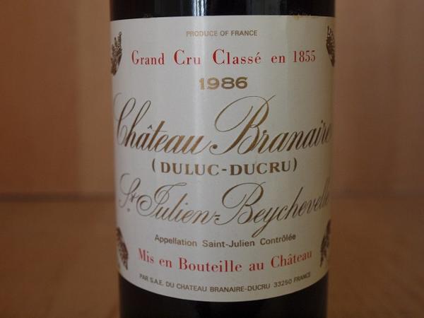 wineluvs1円～1986年CHブラネール・デュクリュ※液面低下 F8-8