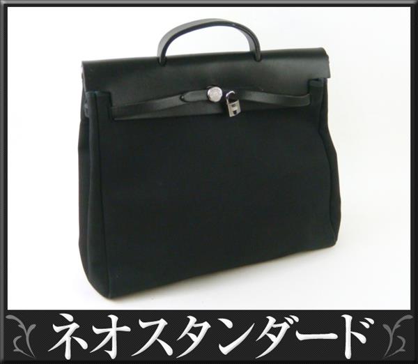 エルメス エールバッグ ブラック キャンバス×レザー