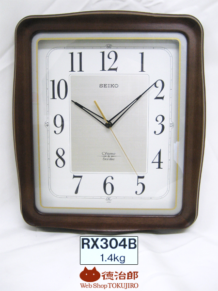 稼動品☆SEIKOセイコー壁掛け時計チャイム&ストライクRX304B木製