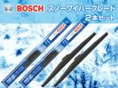 BOSCH スノーワイパーブレード 雪用 2本セット SW43+SW45