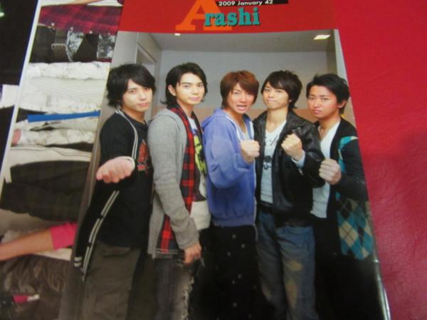 嵐 会報 No.18～65、67 49冊 グッズ | KLARIF.COM