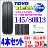 送料/税込 トーヨー/TOYO テオプラス145/80R13ラジアルタイヤ4本