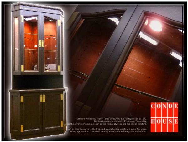 ◆JF283◆カンディハウス◆コーナーキュリオケース/飾り棚◆照明