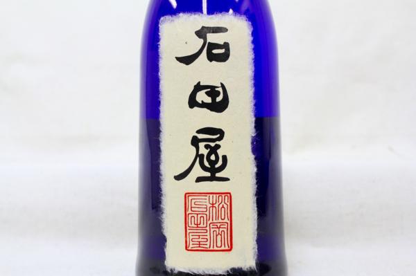 ☆注目! 黒龍 石田屋 大吟醸純米酒 720ml 黒龍酒造 箱付 F-Y2