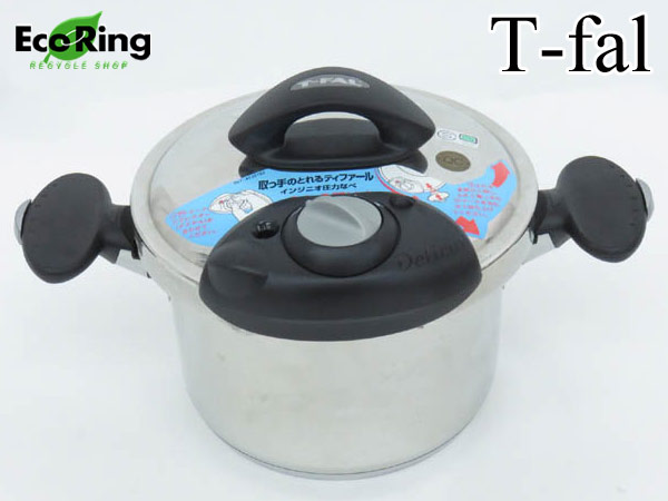 1円 ティファール デリシオ 2way 家庭用 圧力鍋 HC293
