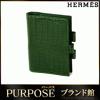 宝箱●エルメス HERMES ポロサス 手帳カバー グリーン 緑 レア
