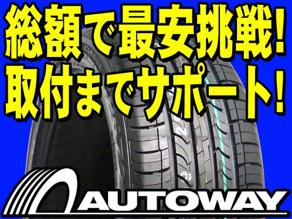 ◆タイヤ ネクセン CP672 215/60R16インチ 215/60-16