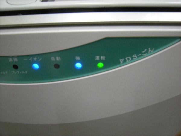 △FUKUDA フクダ電子 空気清浄除菌脱臭装置 FDS-GON 中古 No.2(健康