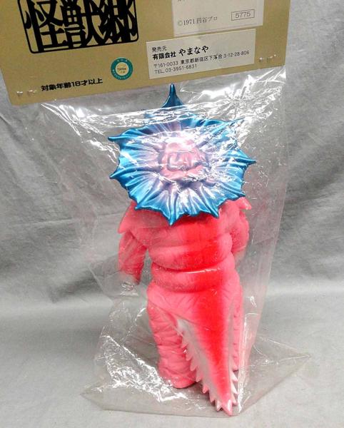 怪獣郷ソフビ コールドン 開封 やまなや ミラーマン 怪獣天国(怪獣 