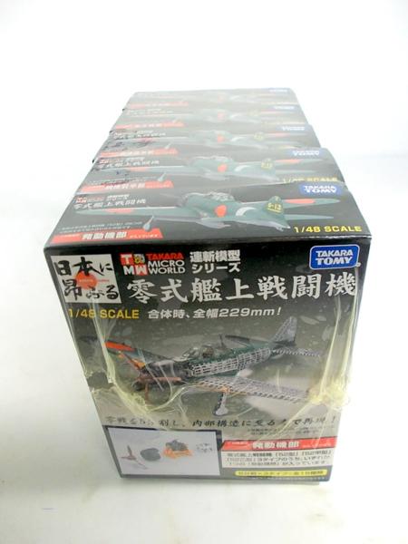 タカラトミー 1/48 連斬模型 零式艦上戦闘機 コンプ★H9-18