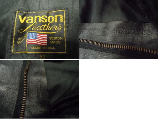0225-12 激シブ！【Vanson バンソン】 USA製！上質 レザーパンツ