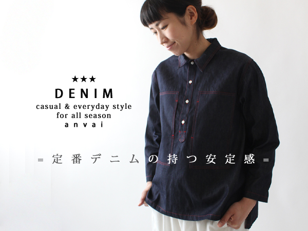 コットン薄DENIMマニッシュ+スキッパー+オーバーシャツ赤糸Y03