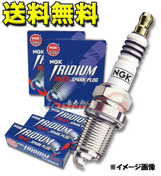 ■NGKイリジウムMAXプラグ ハイゼット・ミラLKR7AIX-P 3本送料込