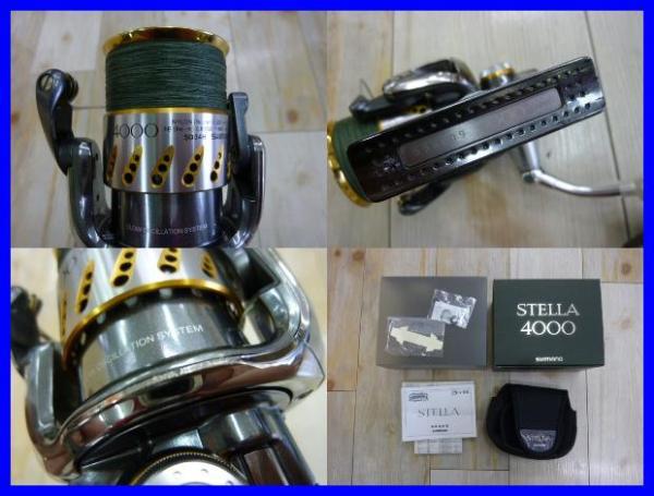 △シマノ 07 ステラ 4000 スピニングリール 中古