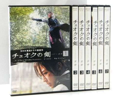 DVD389■チェオクの剣 全7巻