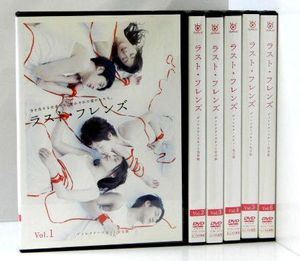 15年06月 ラスト フレンズのヤフオク の相場 価格を見る ヤフオク のラスト フレンズのオークション売買情報は17件が掲載されています