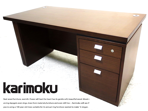 □EM925/美品/Karimokuカリモク/35万/役員デスク/ウォールナット