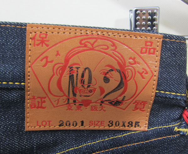 新品 日本製 旧 EVISU エヴィス 2001 NO'2 デニム W30 6AP17