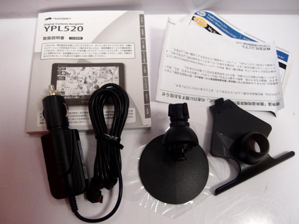■[美品]Yupiteru(ユピテル) 5.0型 ポータブル カーナビ YPL520