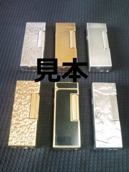 激安！ガス漏れ修理！ダンヒル　ライター　ローラータイプ！！