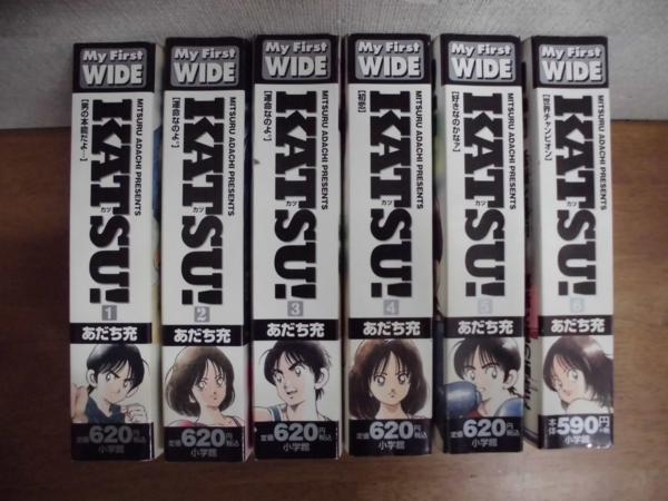 Katsu カツ 全6巻 あだち充 全巻 完結 コンビニ本 全巻セット 売買されたオークション情報 Yahooの商品情報をアーカイブ公開 オークファン Aucfan Com