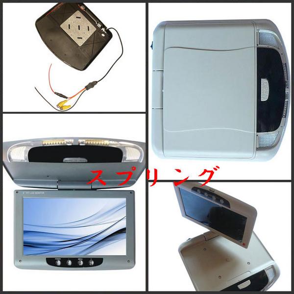 送料600～ 10.2インチ フリップダウンモニター ベージュ ●