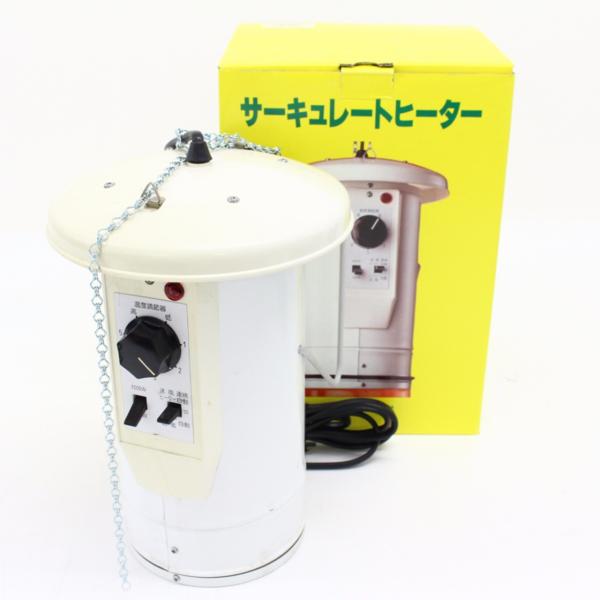 総和工業 園芸用温風機 サーキュレートヒーター SF-1003A 商品の説明
