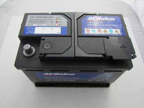 送無♪デルコGP48　07～　タホ　サバーバン　バッテリー