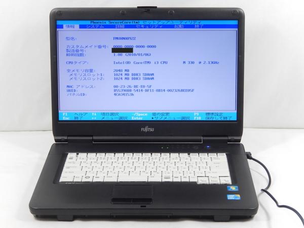 1000円～富士通LIFEBOOK FMV-A6390/Corei3 330M 2.13GHz/2G/160G