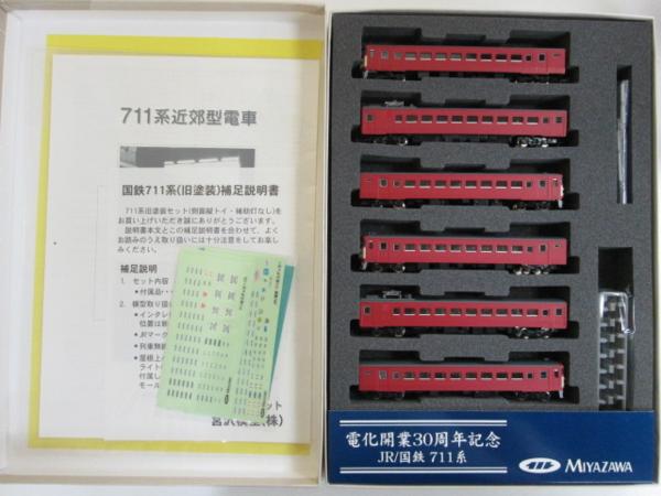 宮沢模型711系近郊型電車 旧塗装6両セット 電化開業30周年