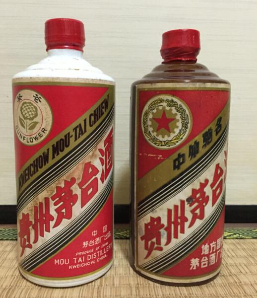 ◆蔵出◆中国古酒◆貴州茅台酒◆KWEICHOW MOUTA◆葵花&五星◆2本