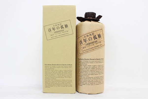 ★1円～ 百年の孤独 本格焼酎 720ml 黒木本店 720ml 箱付 C
