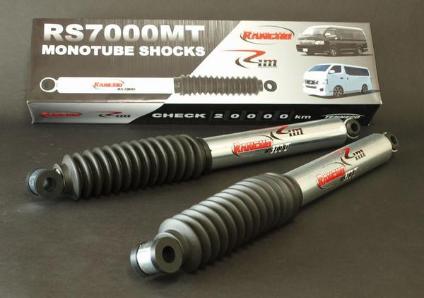 リム ハイエース200 RS7000MT ショック リアダウンリーフ専用