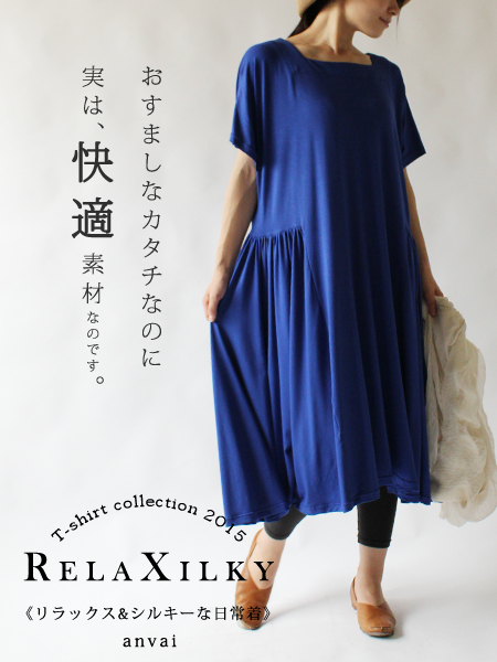 ■難有り+快適素材お呼ばれ着+夏T混レーヨン+ワンピースT73難