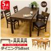 【VTM-425+VTM-165】ダイニングテーブル+チェア4脚　5点セット
