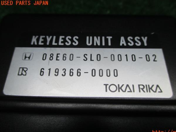 3UPJ=11410522]NSX(NA1)純正キーレス セキュリティ ユニット(ホンダ用