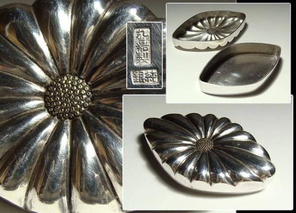 ∇花∇御下賜品「丸嘉」製 純銀菱菊形ボンボニエール