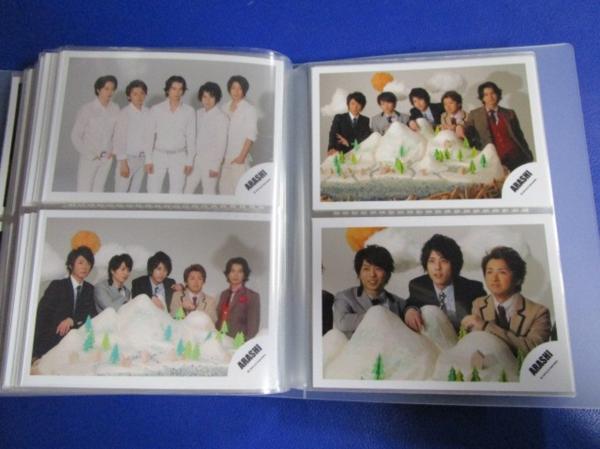 嵐 公式写真 混合 180枚