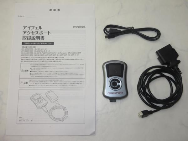 PROVA アクセスポート アイフェル GH SH YA プローバ COBB 公式通販 