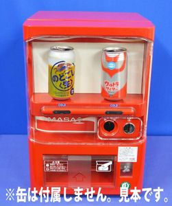 自動販売機のYahoo!オークション(旧ヤフオク!)の相場・価格を見る