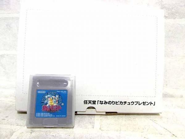 GB ポケットモンスター 青 なみのりピカチュウデータ ポケモン