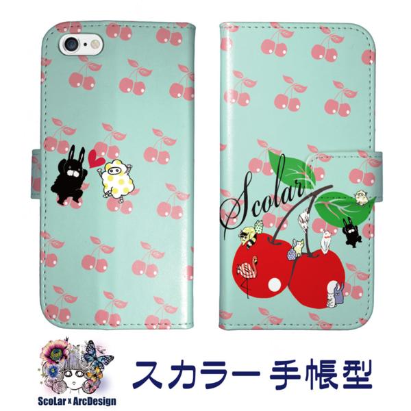 SO-02G Xperia Z3 Compact スマホケース 手帳型 スカラー★60085