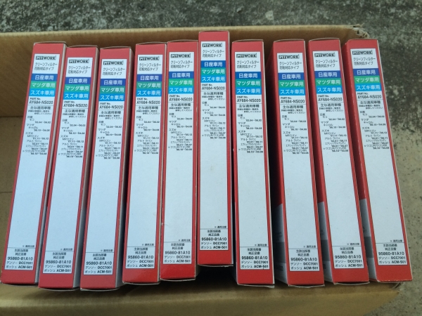 ピットワーク エアコンフィルターAY684-NS020